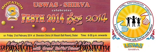 USWAS SHIRVA Festa 2014